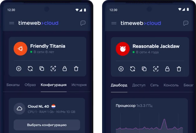 Управление на смартфоне